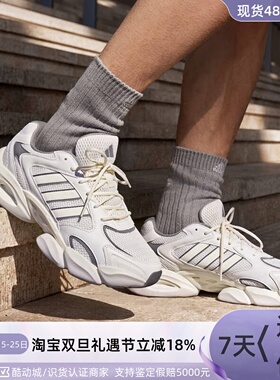 Adidas男女超轻厚底增高透老爹鞋JR6331JR6332JR6333JR6334JR6335