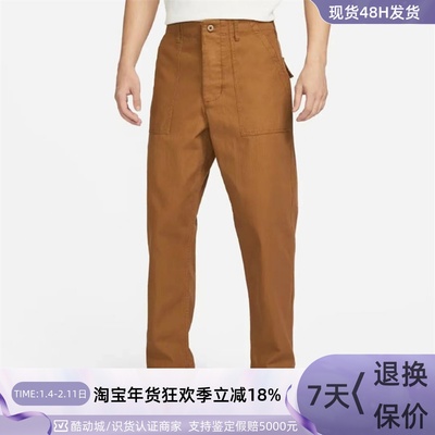 Nike耐克男子休闲舒适梭织长裤