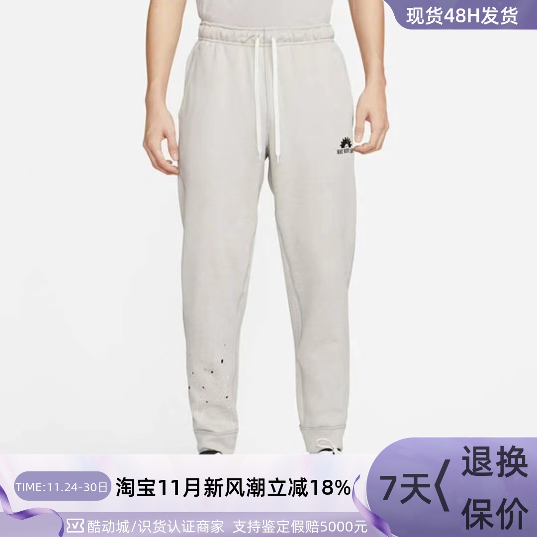 Nike/耐克男子休闲加绒针织长裤