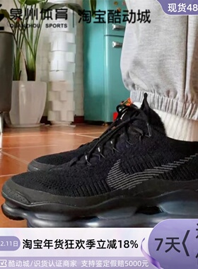 Nike/耐克AIR MAX SCORION女子透气气垫运动跑步鞋DJ4702-002 001