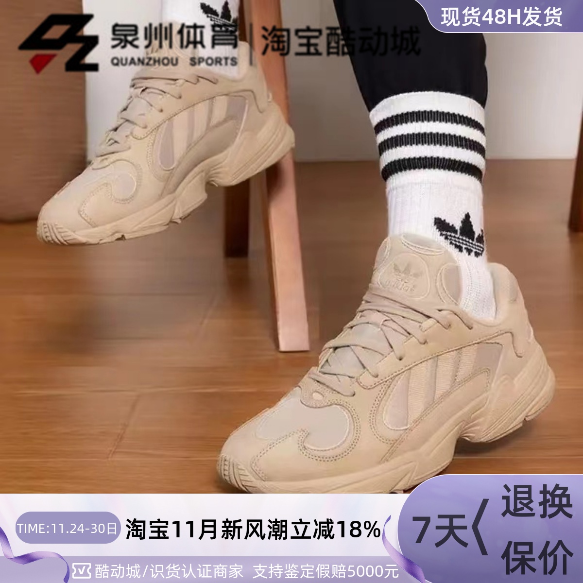 Adidas三叶草男女运动低帮休闲鞋
