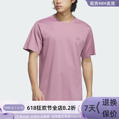 Adidas/阿迪达斯男透气套头T恤衫