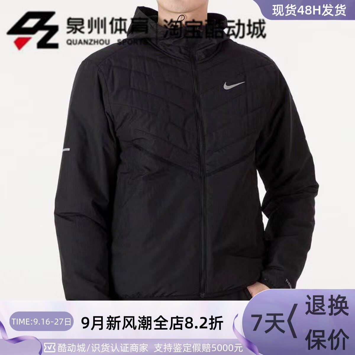 Nike/耐克 男子休闲运动训练保暖连帽防风棉服夹克外套DD5645-010