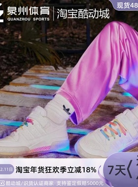 Adidas/阿迪达斯 三叶草 FORUM 男女运动休闲缓震低帮板鞋 GX2722