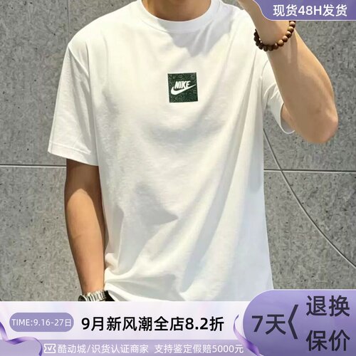 Nike耐克男夏季纯棉舒适短袖T恤