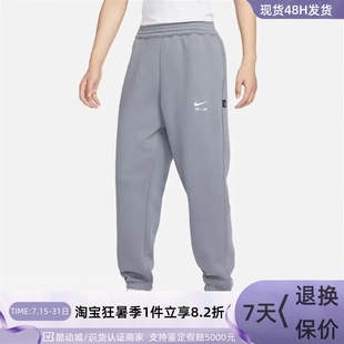 010 Nike耐克男子休閑加絨針織長褲 247 063 010FB7479 FB7210 065