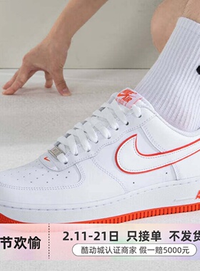 NIEK耐克男子空军一号低帮板鞋DV0788-102-105-103-104HV0927-097