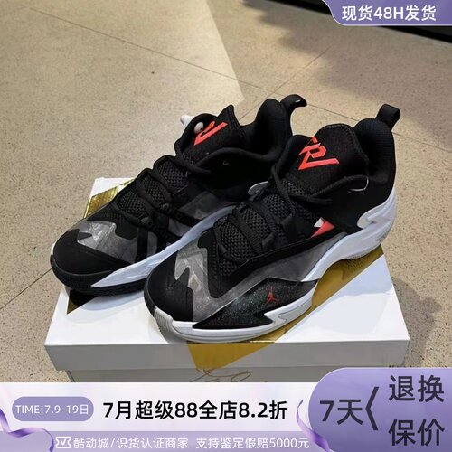 Nike乔丹男威少3缓震运动篮球鞋