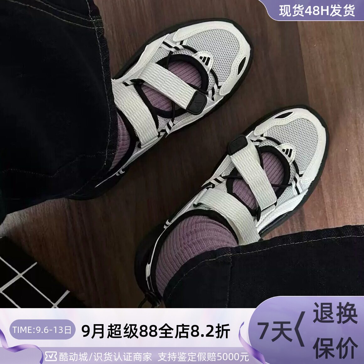 Adidas阿迪阿斯男女复古沙滩凉鞋图片