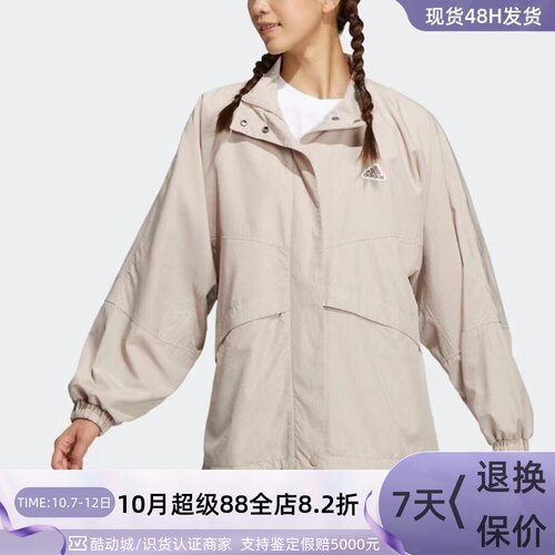 Adidas阿迪达斯女子休闲夹克外套