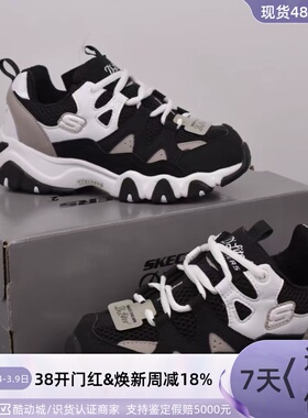 Skechers女子运动休闲鞋88888250-158294-167424-99999693-124523