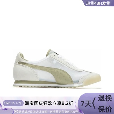 Puma彪马男女减震耐磨低帮休闲鞋