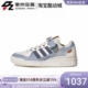 HQ6334 清仓Adidas 阿迪达斯男女休闲耐磨防滑低帮板鞋 全新断码