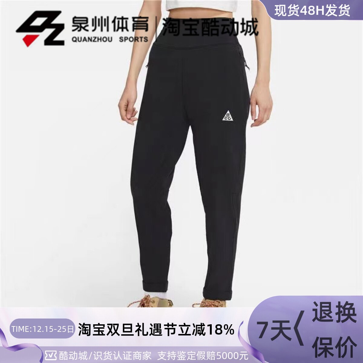 Nike女ACGDRI-FIT运动休闲长裤