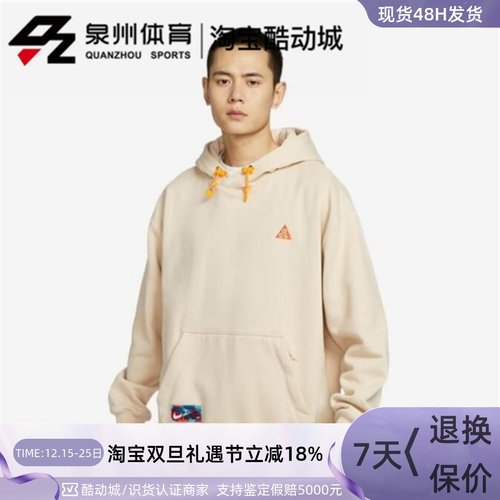 Nike男子全天候运动宽松连帽卫衣