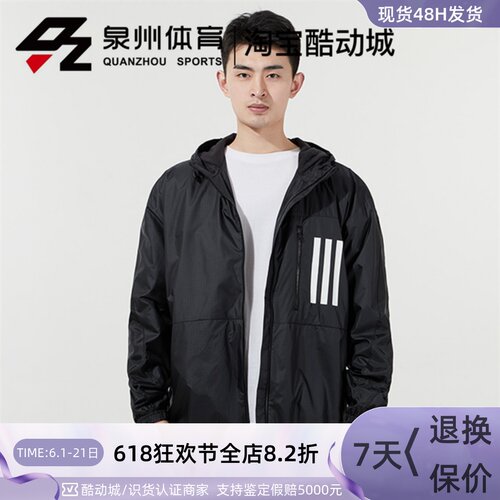 男子MW.N.D.JktPB休闲梭织外套