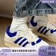 Adidas 阿迪达斯三叶草男女板鞋 ID8896ID6271EG8062IF4437IG9110