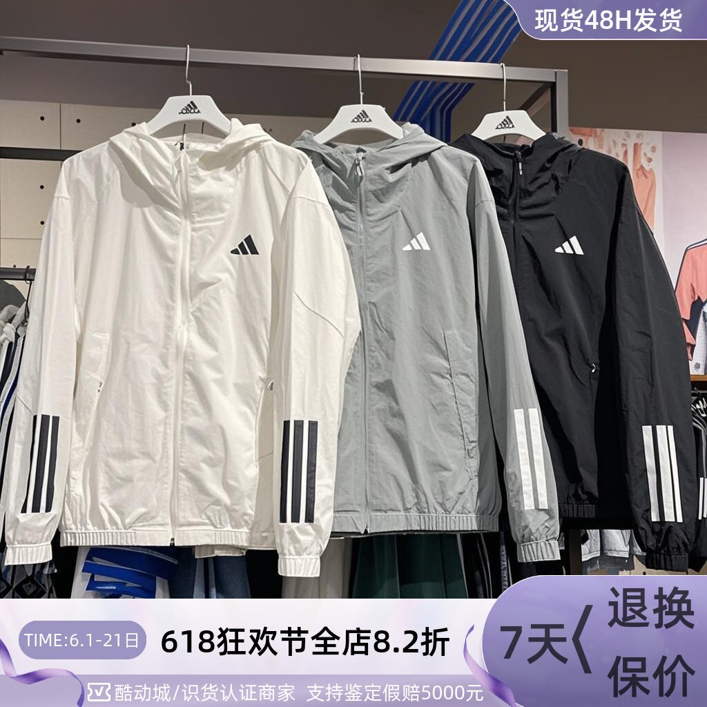 adidas阿迪达斯防风男女装连帽夹克外套KC3926KC3927KC3928JC5174