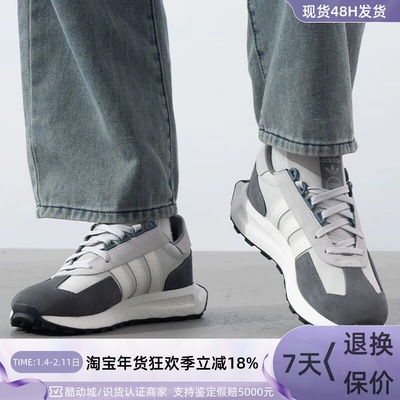 Adidas阿迪达斯三叶草男女同款鞋