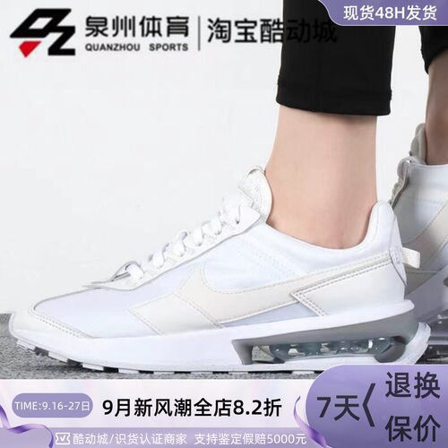 Nike女子缓震气垫耐磨运动休闲鞋