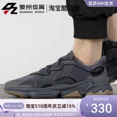 Adidas/阿迪达斯三叶草男女OZWEEGO复古休闲老爹鞋GX1833-GX1832