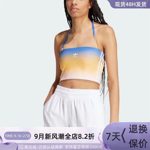 Adidas/阿迪达斯三叶草女子背心
