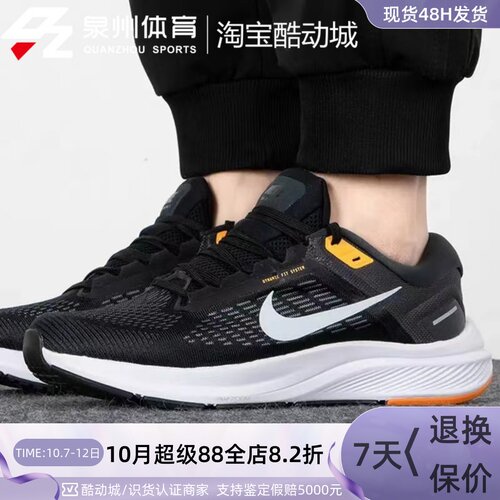 Nike男子运动休闲轻便透气跑步鞋
