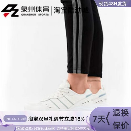 Adidas女轻便低帮运动缓震跑步鞋