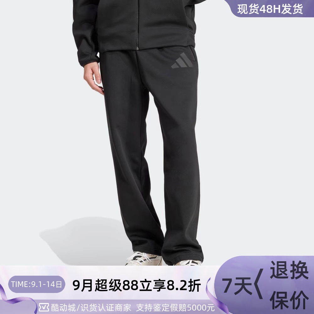 adidas阿迪达斯针织运动长裤男装