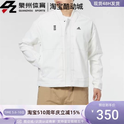 Adidas/阿迪达斯WJ JKT DENIM男子武极运动夹克外套 GP0905GP0906