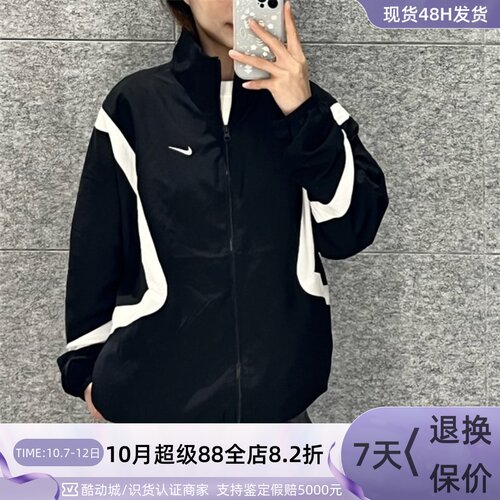 Nike/耐克男子休闲防风夹克外套