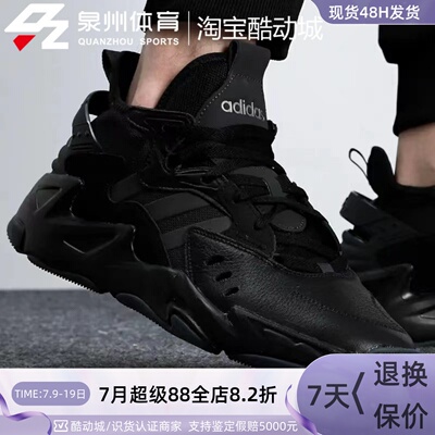 Adidas男运动休闲轻便厚底跑步鞋
