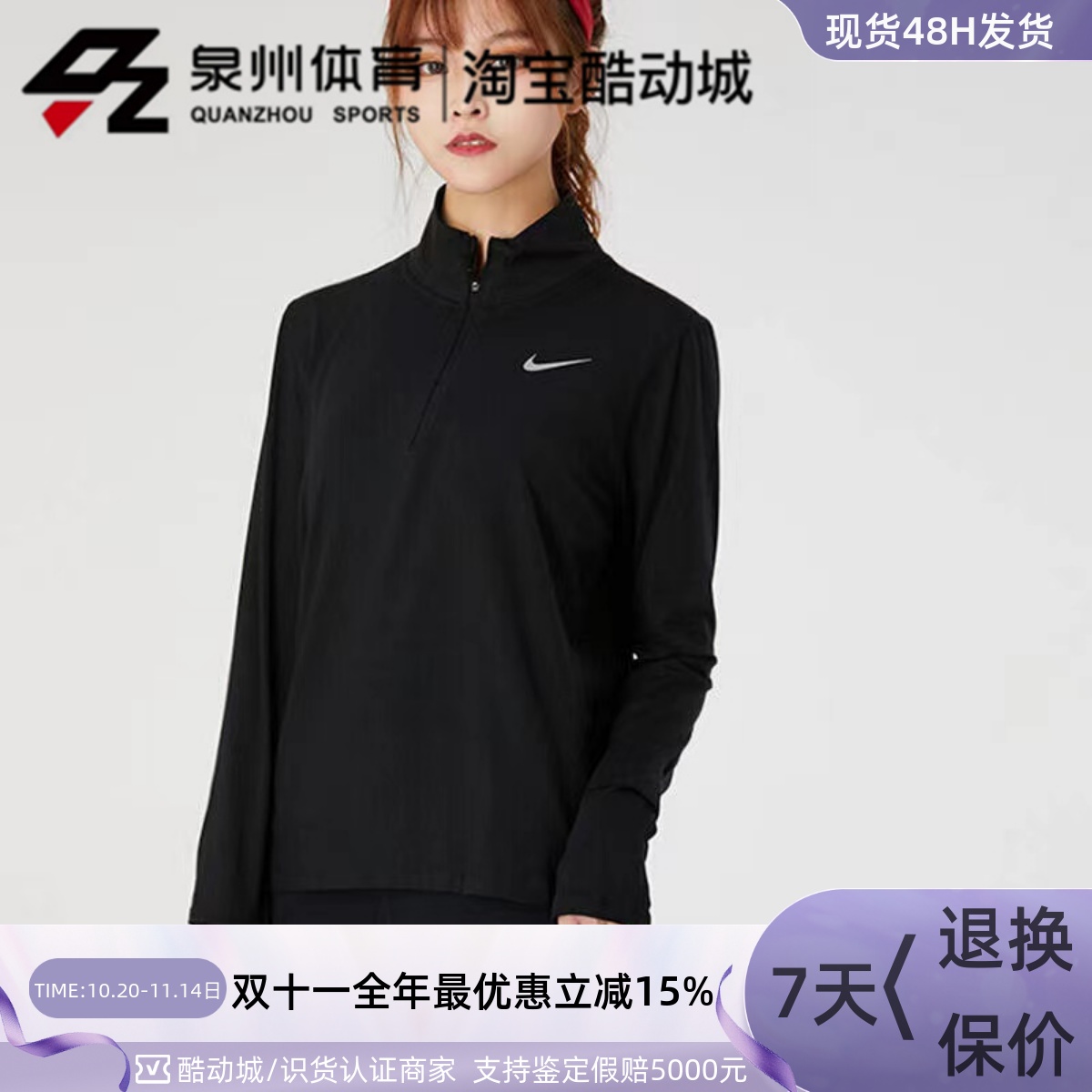Nike女反光跑步运动半开拉链卫衣