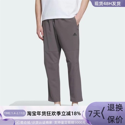 Adidas阿迪达斯男子休闲透气长裤