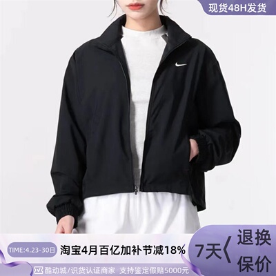 Nike/耐克女子休闲梭织夹克外套