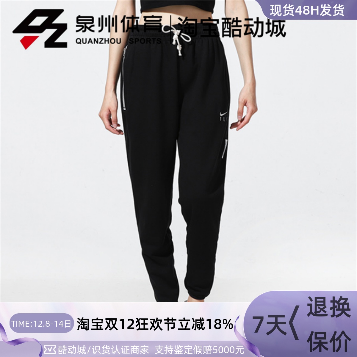 STANDARDISSUEPANT针织长裤