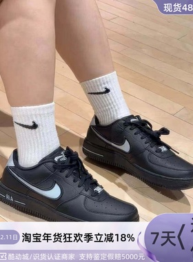 Nike耐克女空军一号柔软舒适板鞋FJ7409-003-001-844907-DM0113