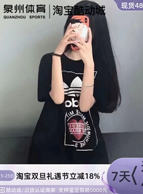 Adidas/阿迪达斯三叶草男女休闲运动圆领针织短袖T恤GK7165GK7166