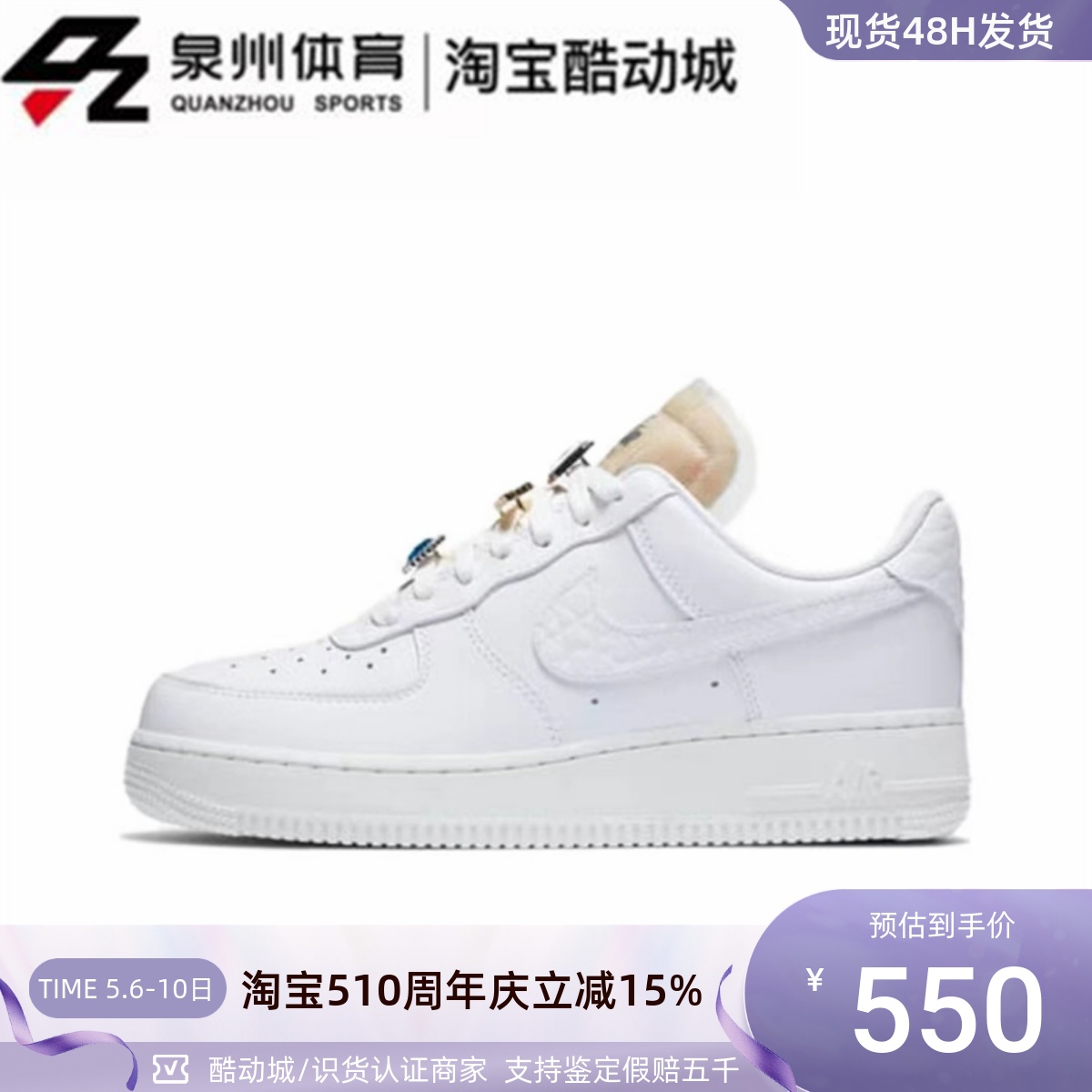 Nike耐克Air Force 1AF1女子空军一号休闲宝石低帮板鞋CZ8101-100 运动鞋new 板鞋 原图主图