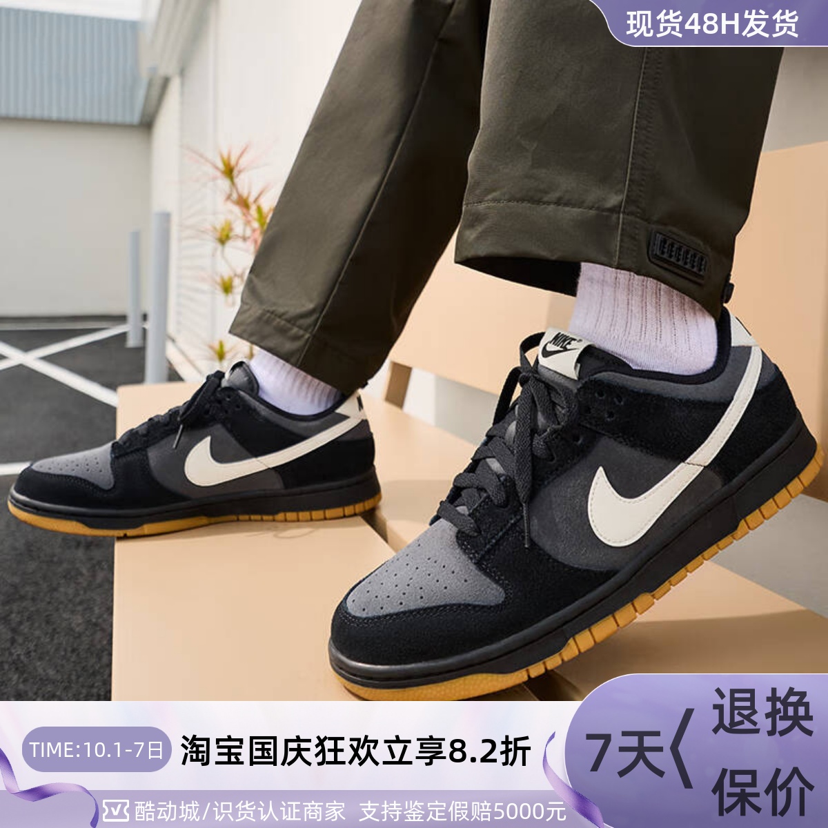Nike/耐克男鞋低帮休闲板鞋