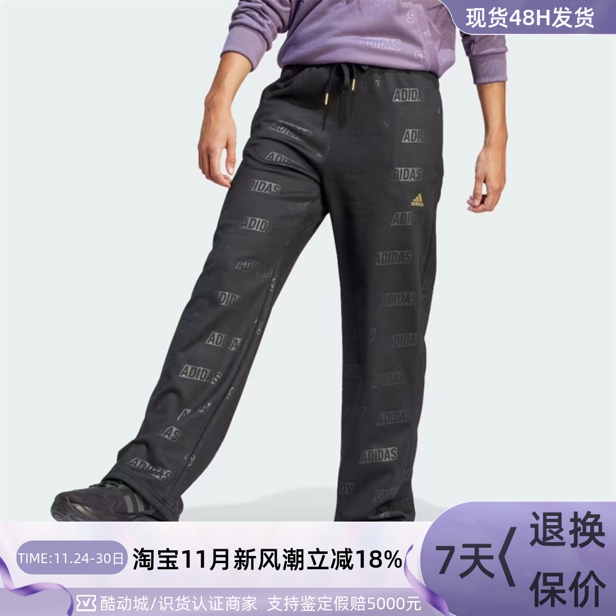 Adidas阿迪达斯女子休闲保暖长裤