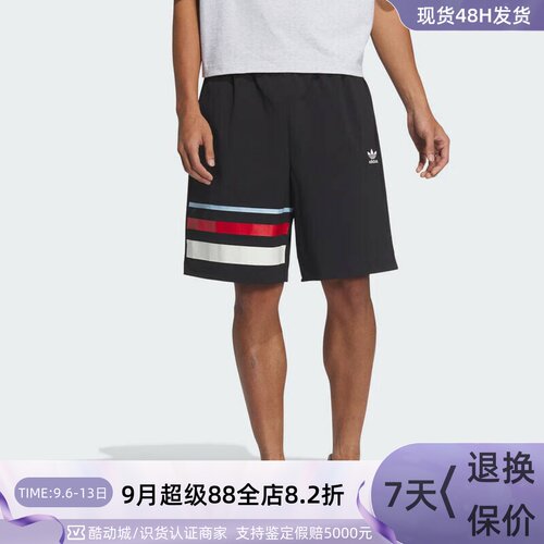 Adidas阿迪达斯三叶草男子短裤