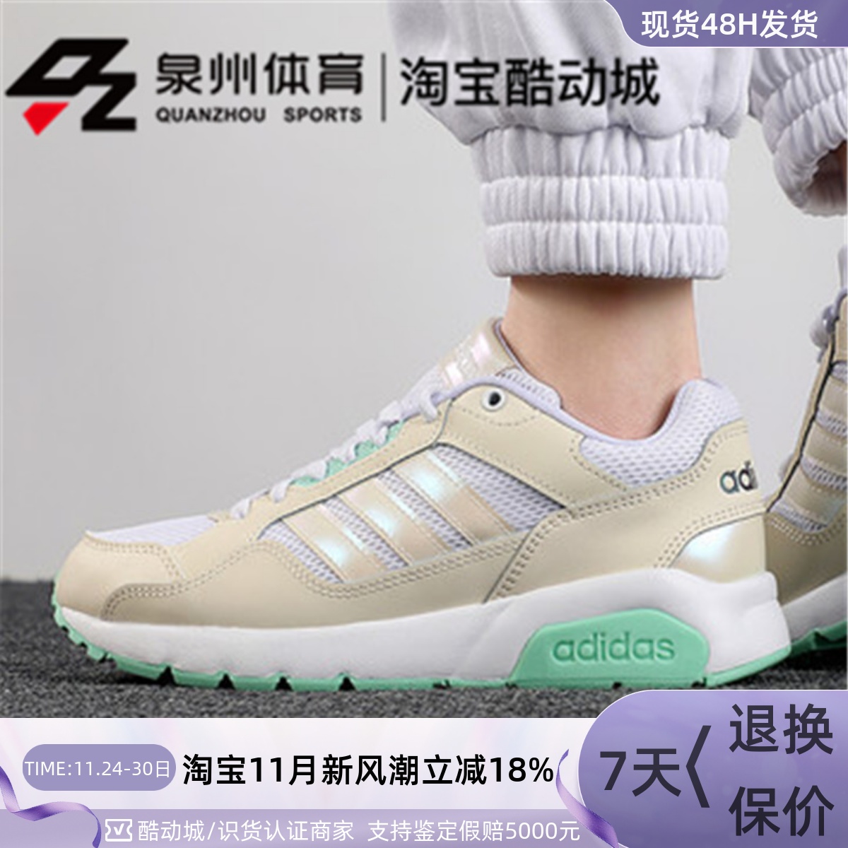 NEORUN9TIS女子休闲运动跑步鞋