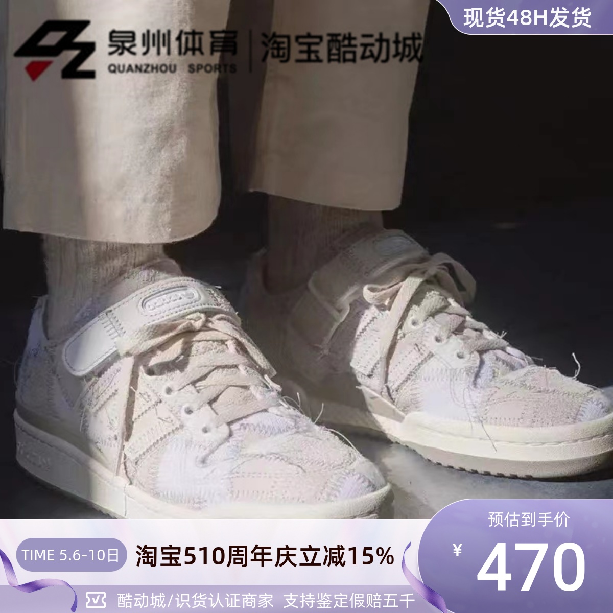 Adidas男女复古轻便低帮缓震板鞋