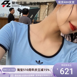 CROPPED高腰短款 Adidas 阿迪达斯三叶草 女 露肚脐紧身T恤H17951