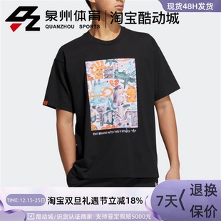 HR6452 三叶草男女运动休闲卡通印花短袖 HR6453 阿迪达斯 Adidas