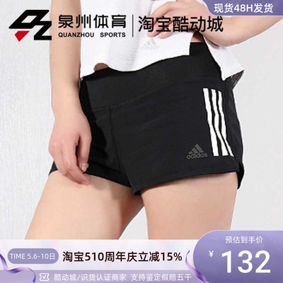 GYMSHORT3S透气运动休闲短裤