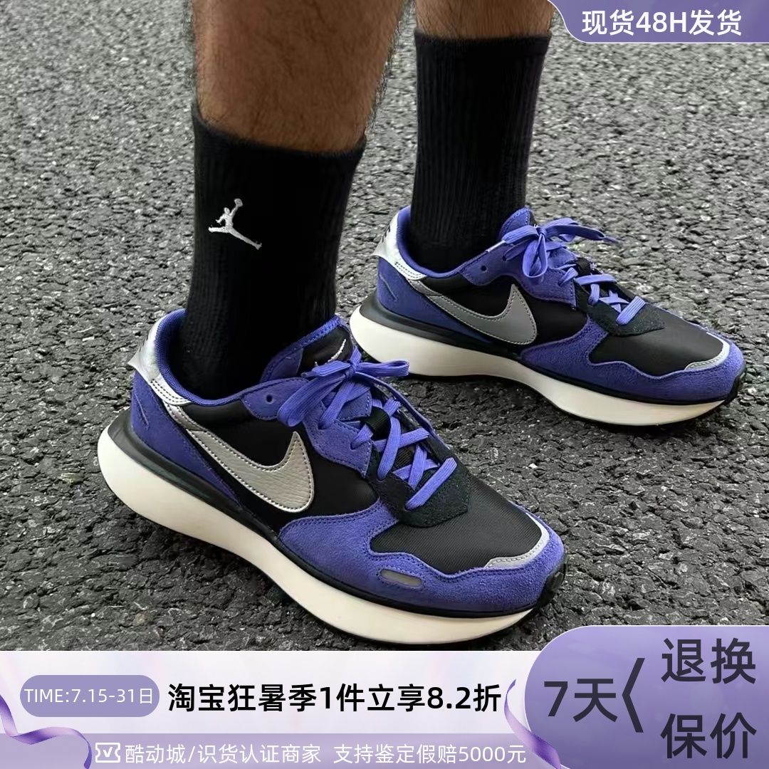 Nike耐克女子运动复古厚底休闲鞋