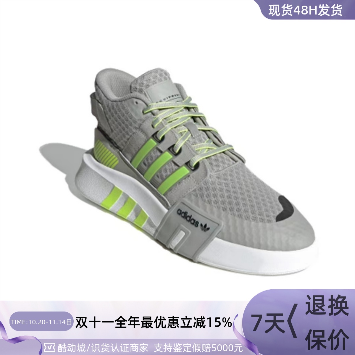 Adidas阿迪达斯男女缓震休闲鞋