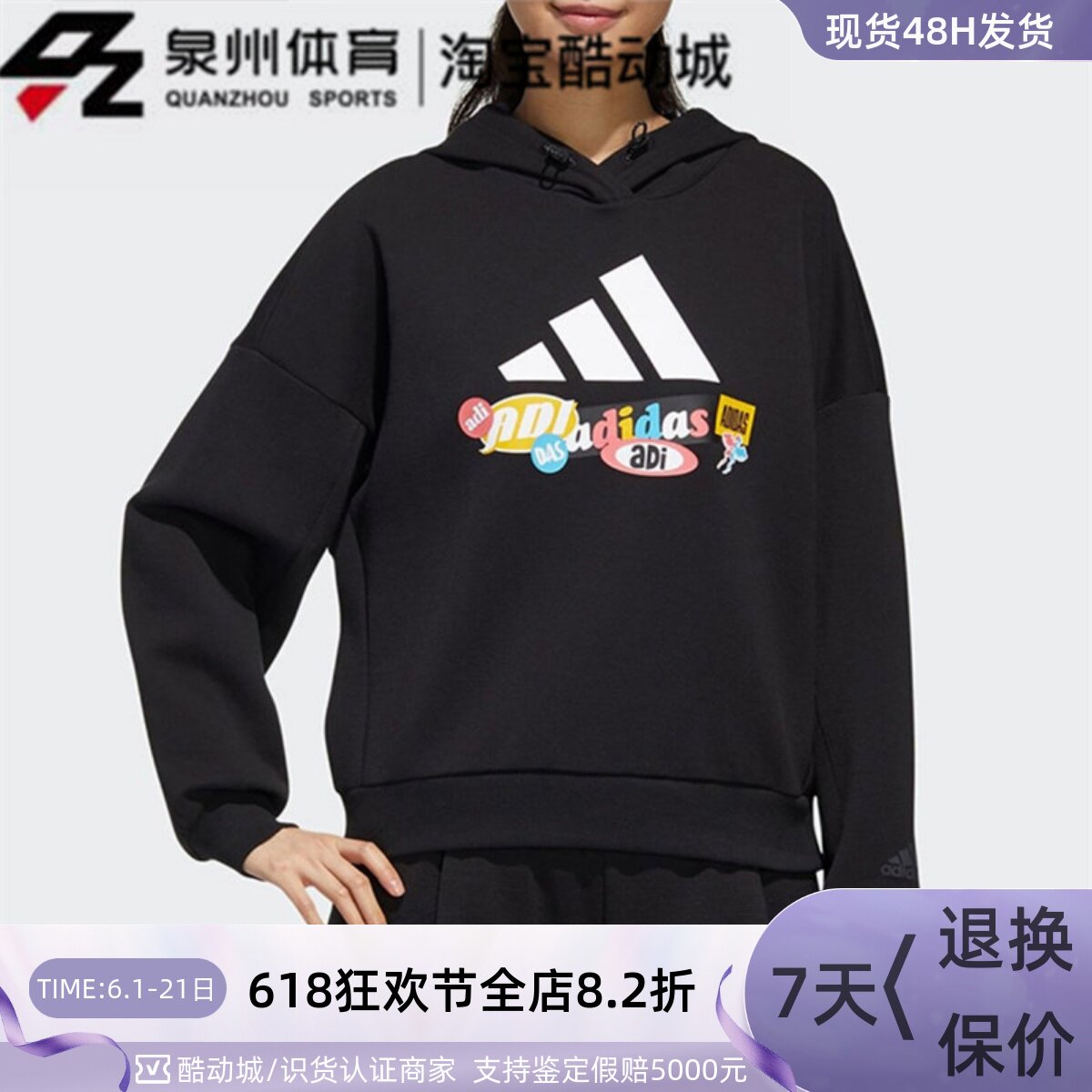 Adidas阿迪达斯UR HOOD SWEAT女子连帽套头衫卫衣GK8673   GK8669
